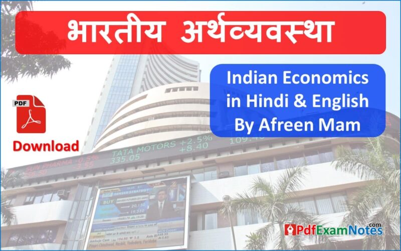 Indian Economics Notes by Afreen Mam in Hindi English