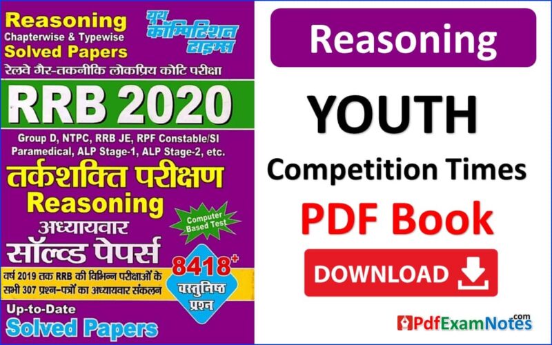 YOUTH Competition Times Reasoning Solved Papers RRB 2020