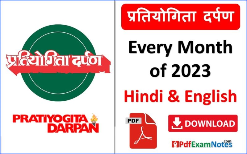 Pratiyogita Darpan PDFs for Every Month of 2023