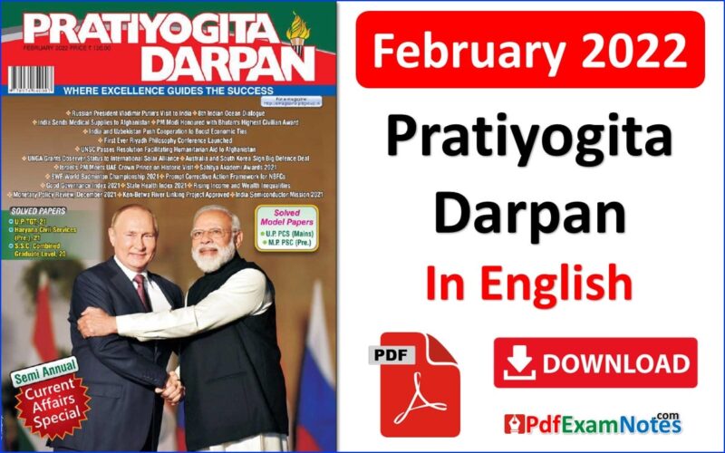pratiyogita-darpan-english-february-2022