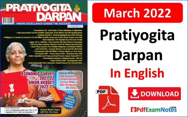pratiyogita-darpan-english-march-2022