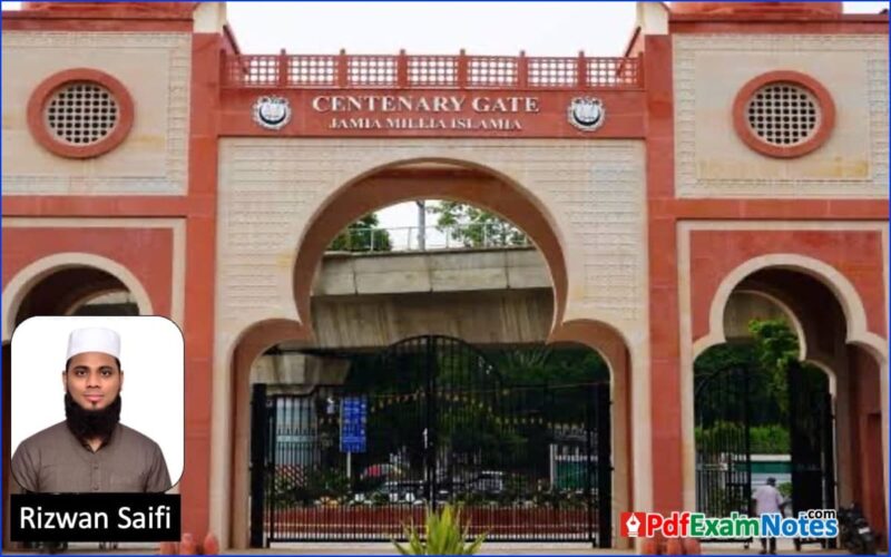 Jamia-Millia-Islamia-PdfExamNotes.Com