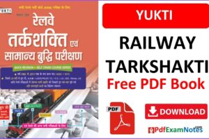 Yukyi-railway-tarkshakti-in-hindi-2019